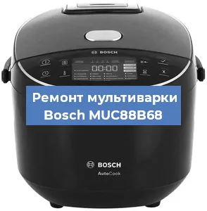 Ремонт мультиварки Bosch MUC88B68 в Ижевске